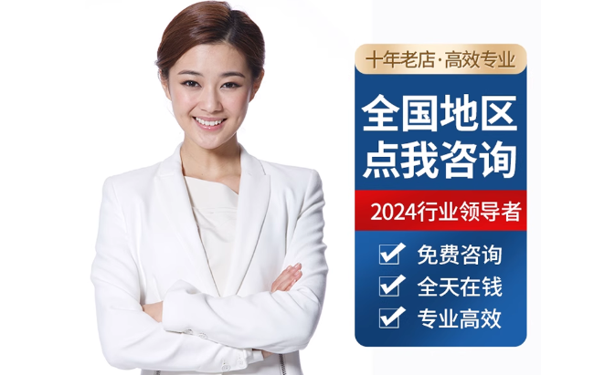 熊口管理区公积金代办当天到账